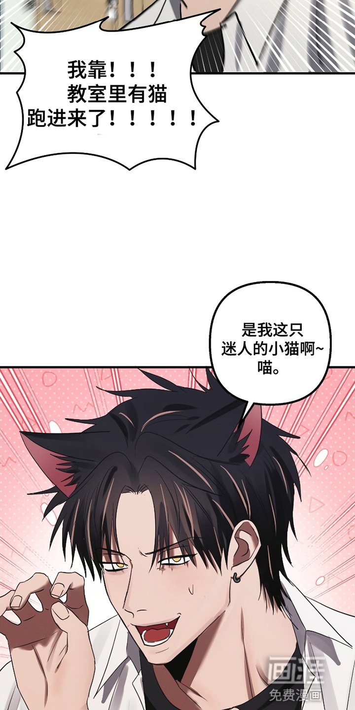 第3章：勾搭