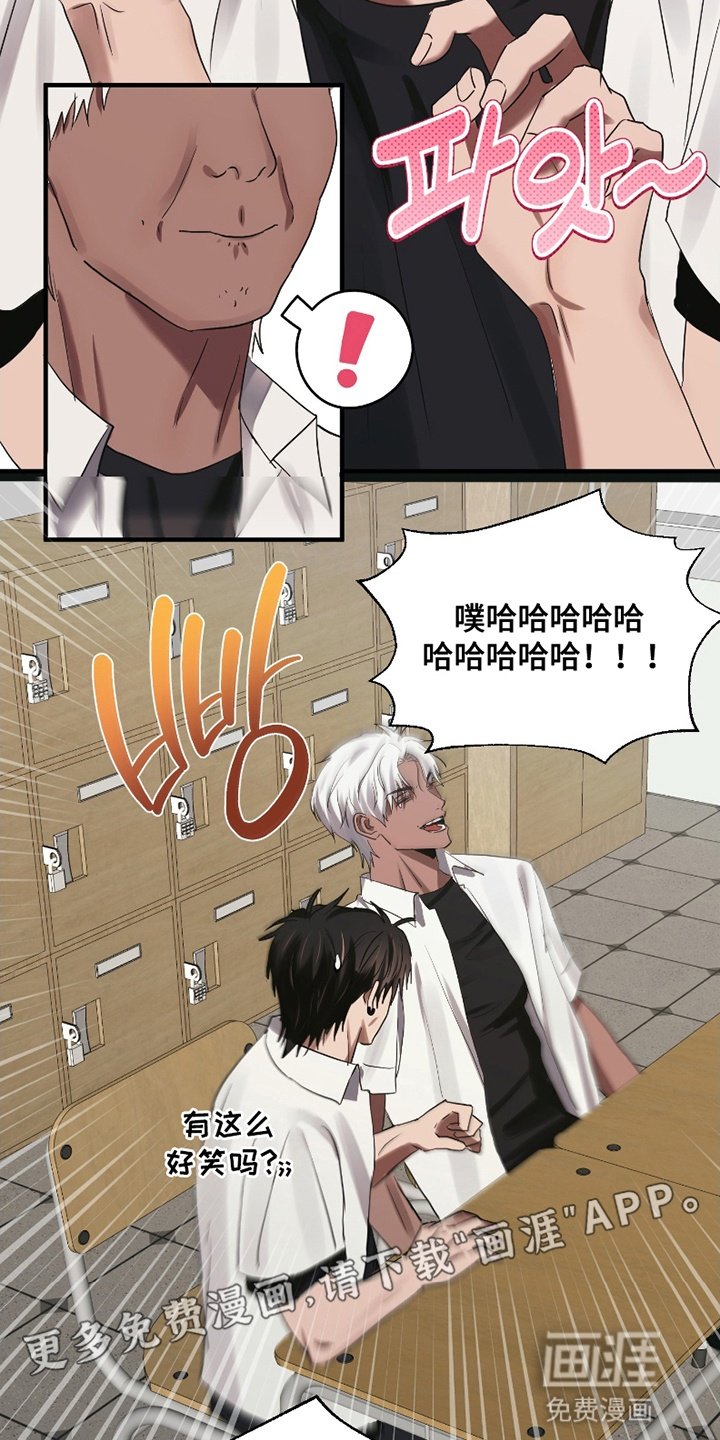 第3章：勾搭