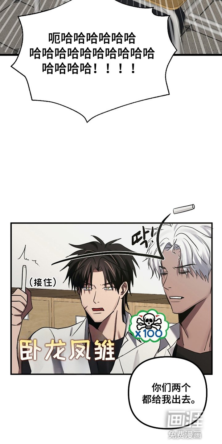 第3章：勾搭