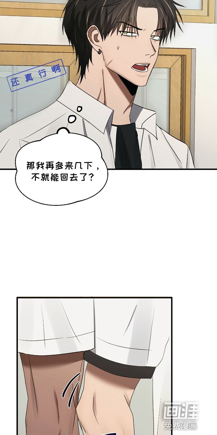 第3章：勾搭