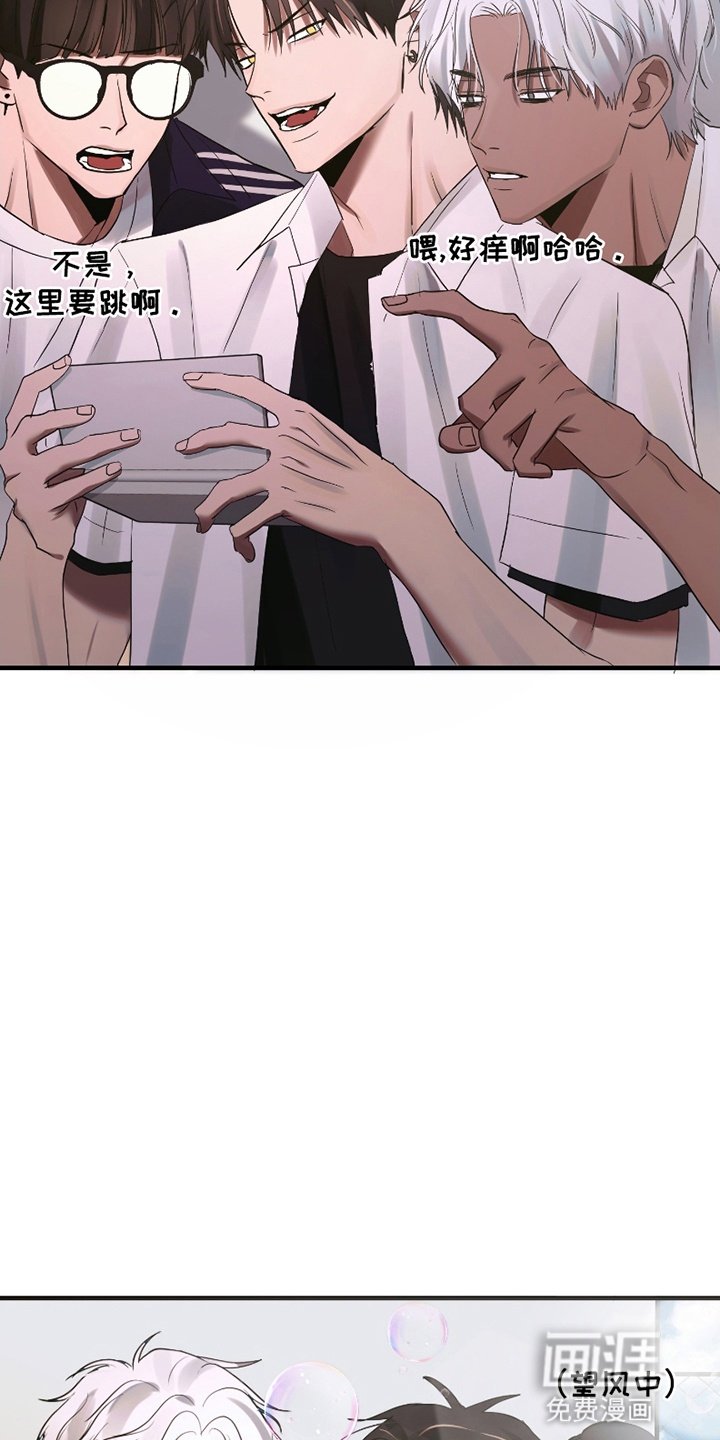 第4章：心动