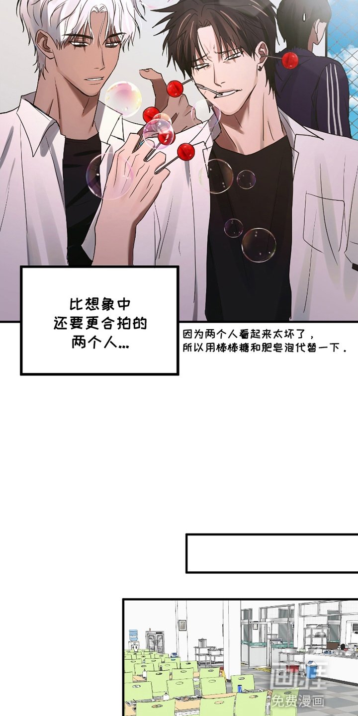 第4章：心动