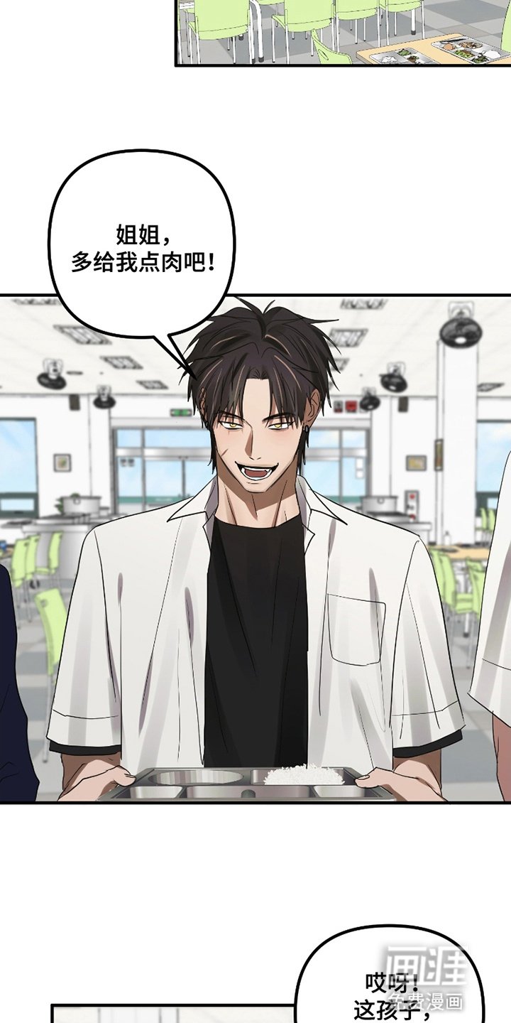 第4章：心动