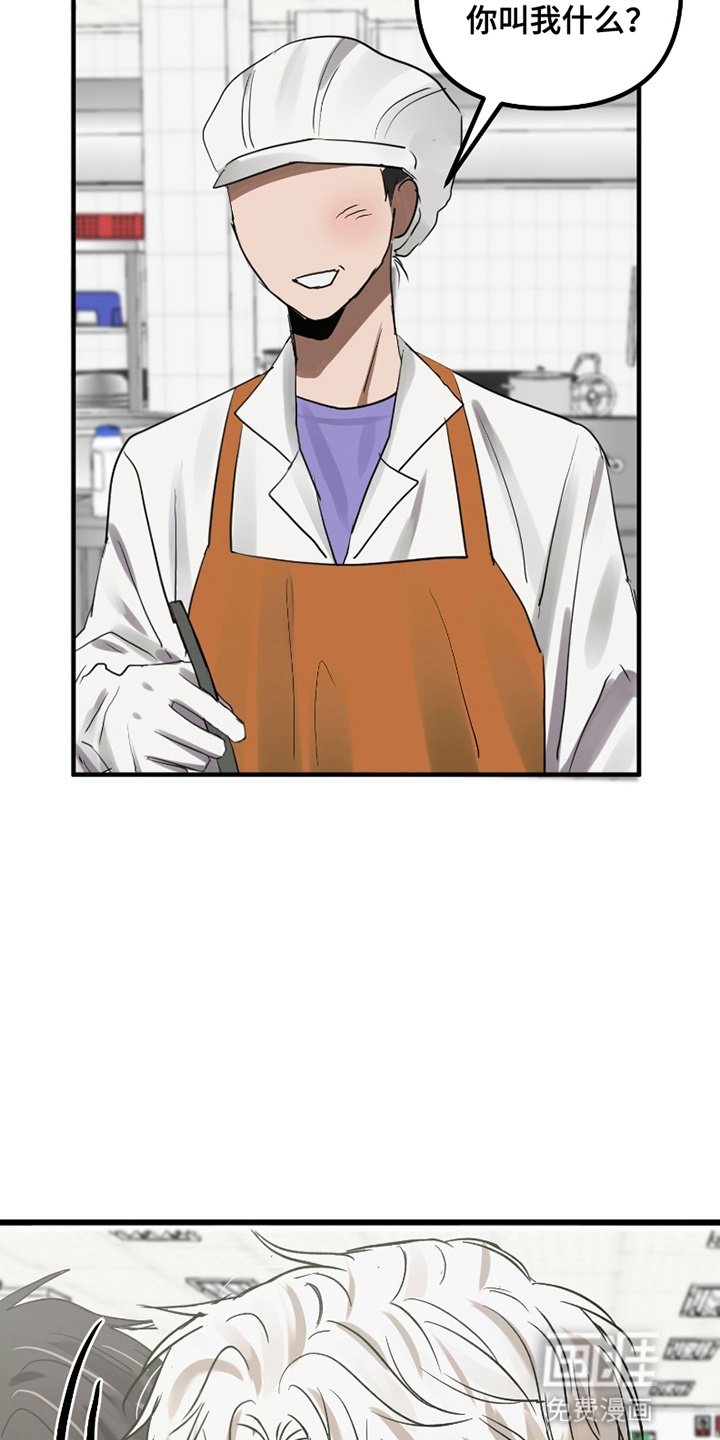 第4章：心动