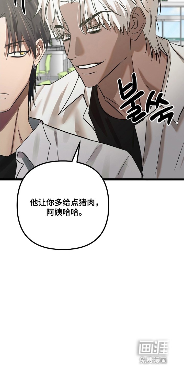 第4章：心动