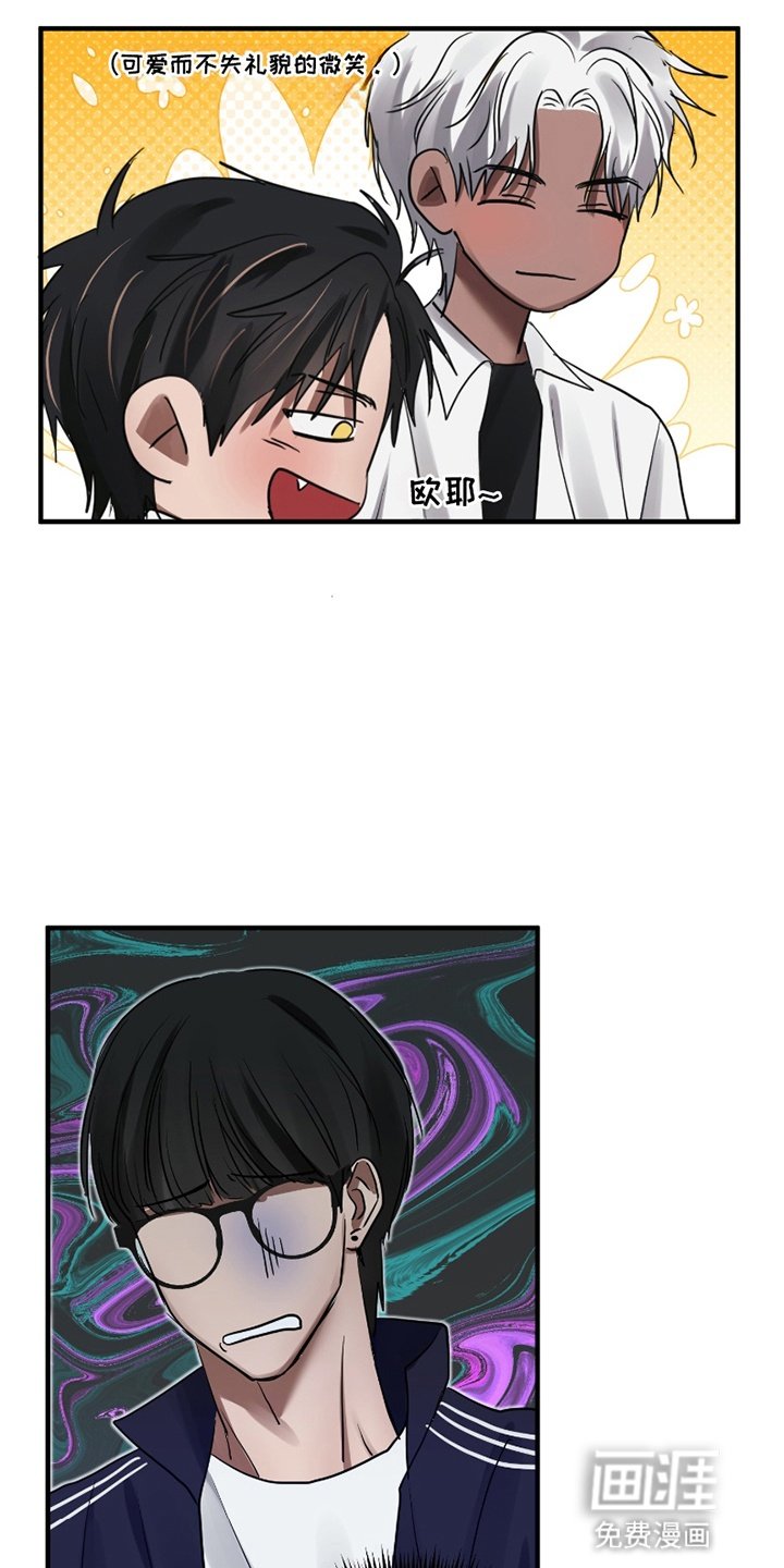 第4章：心动