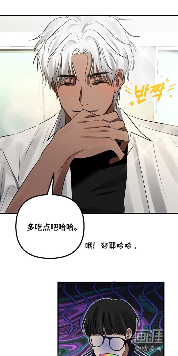 第4章：心动