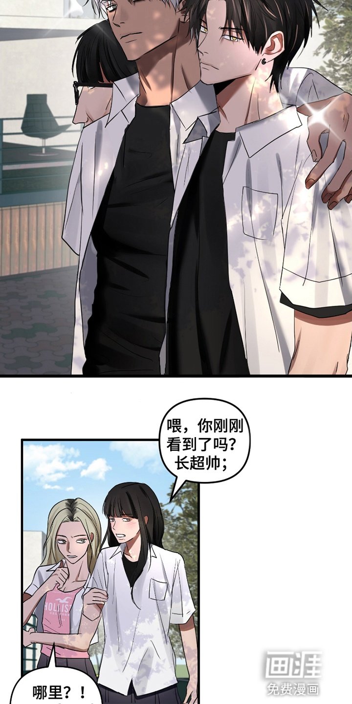 第4章：心动