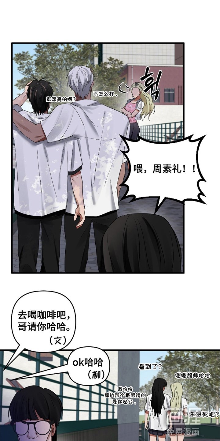 第4章：心动