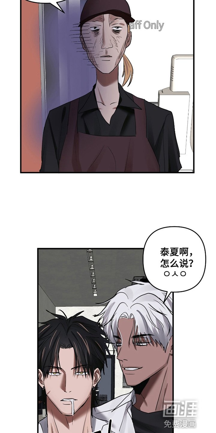 第4章：心动