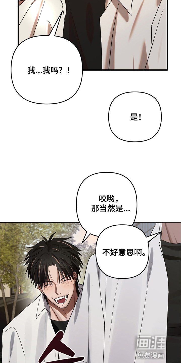 第5章：另一个攻略对象