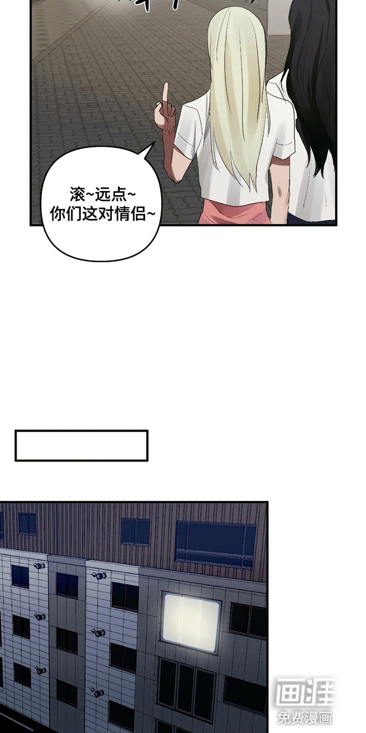 第5章：另一个攻略对象