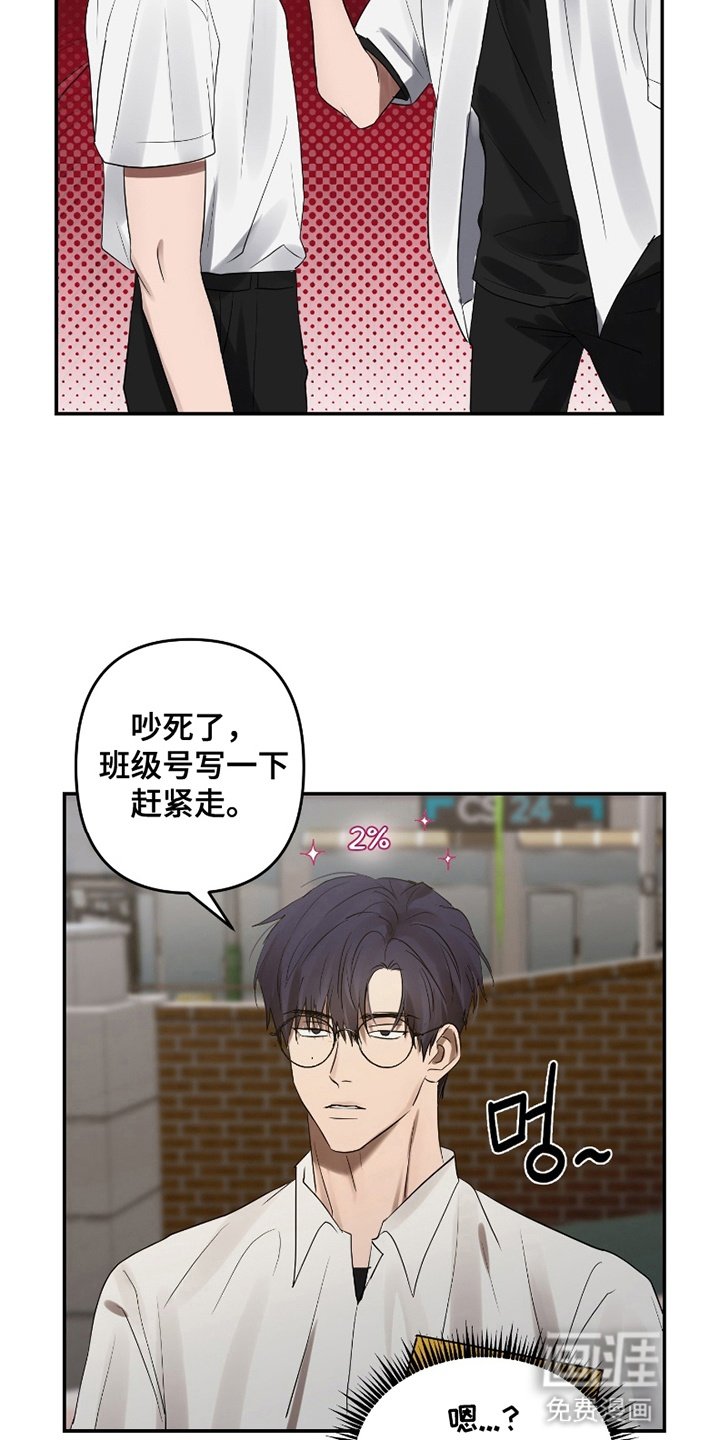 第5章：另一个攻略对象