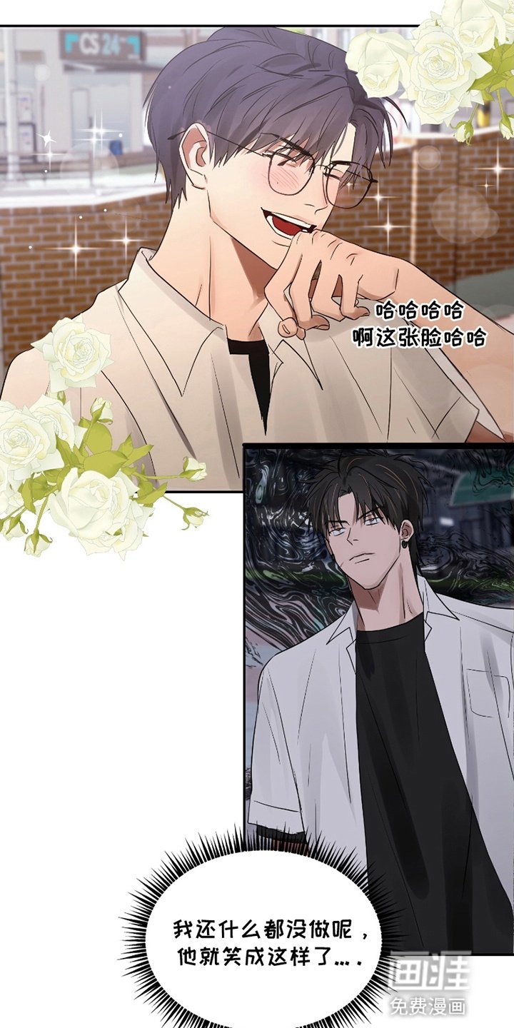 第5章：另一个攻略对象