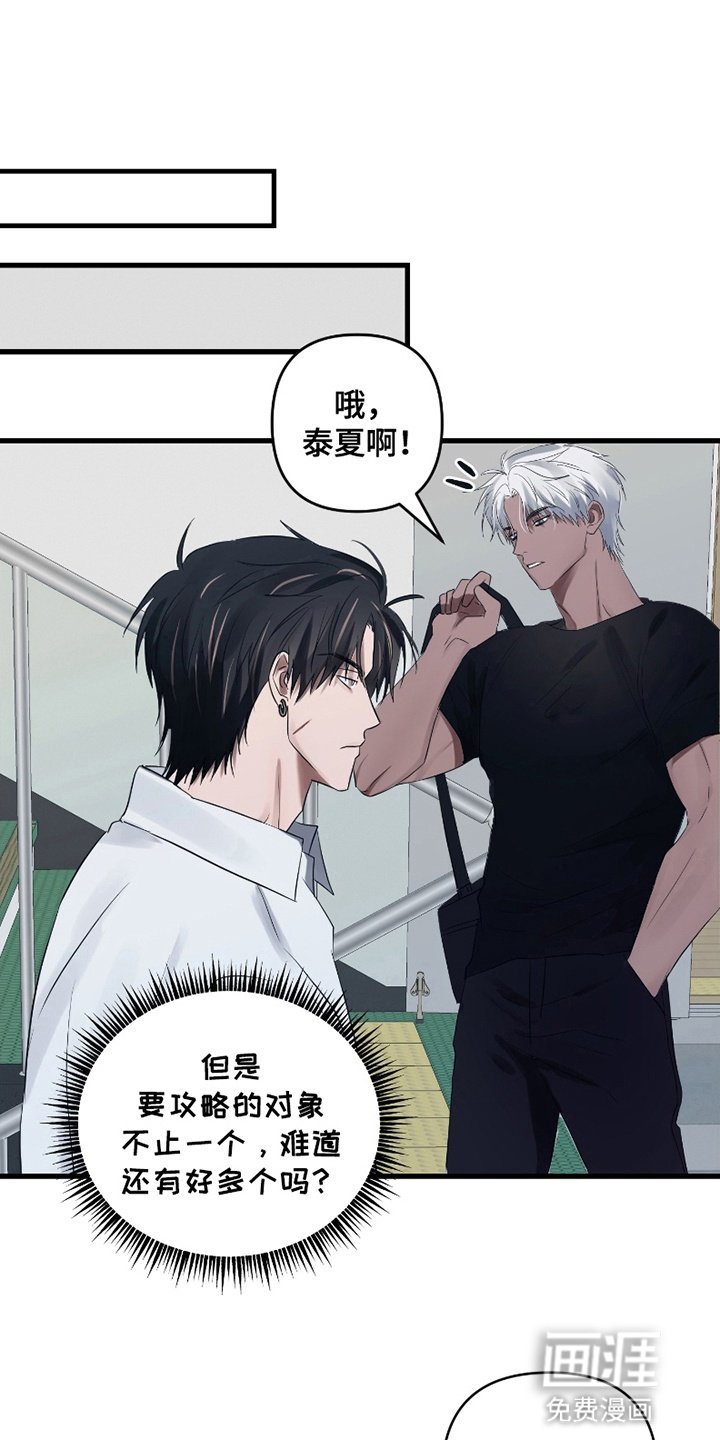 第6章：再次见面