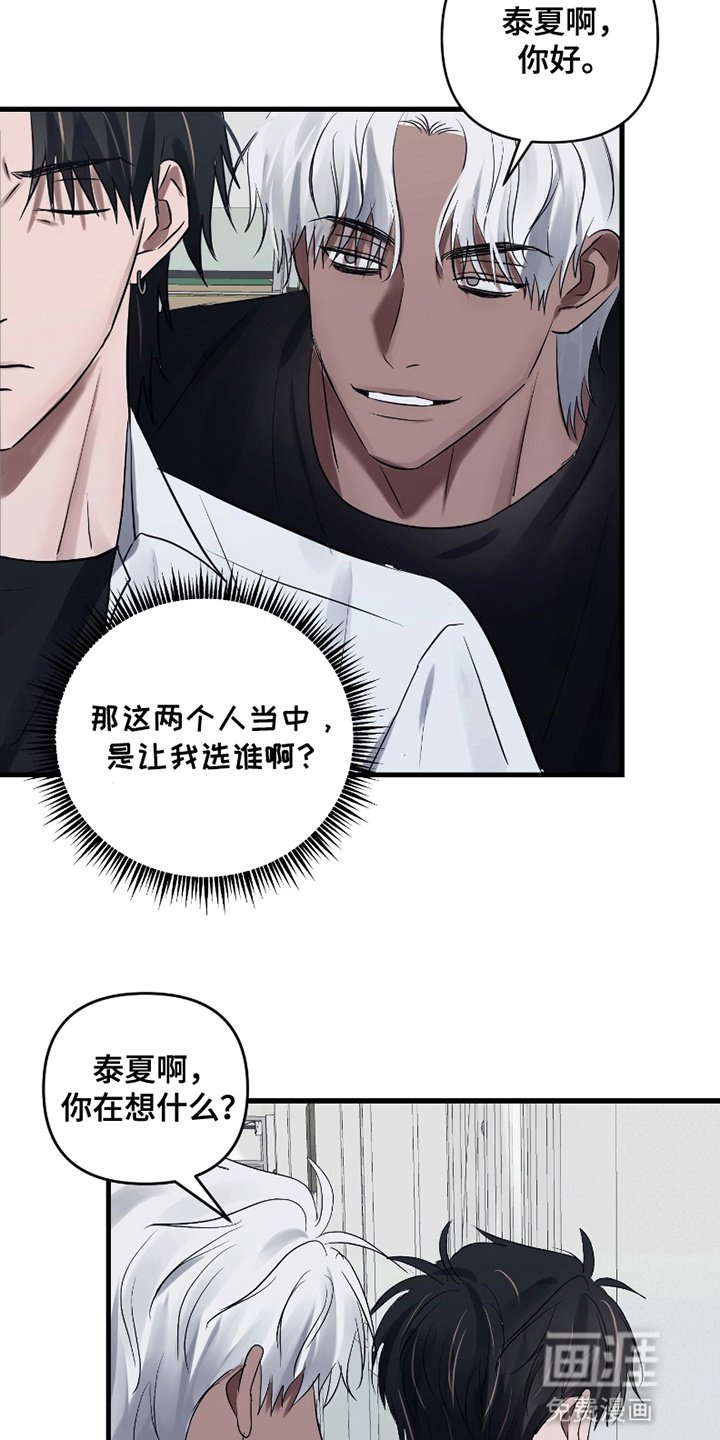 第6章：再次见面