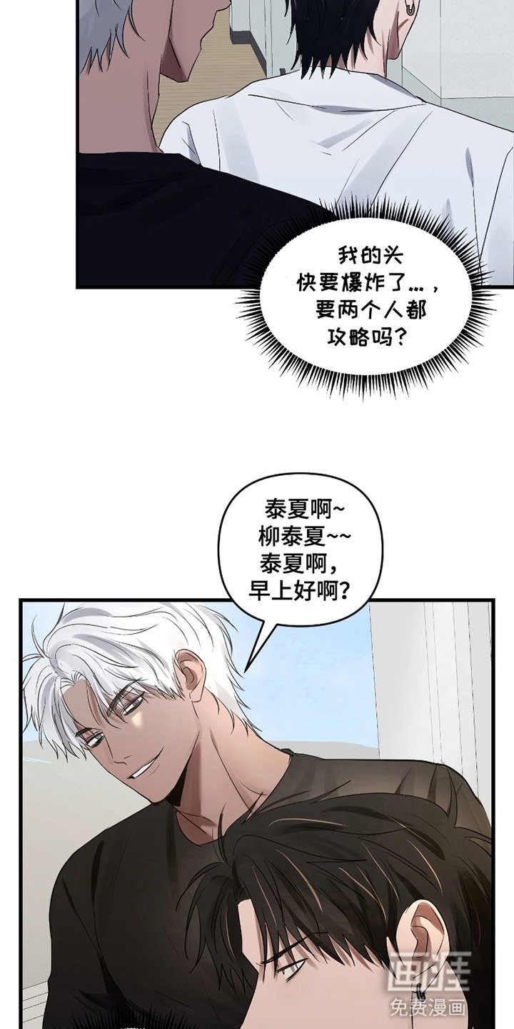 第6章：再次见面
