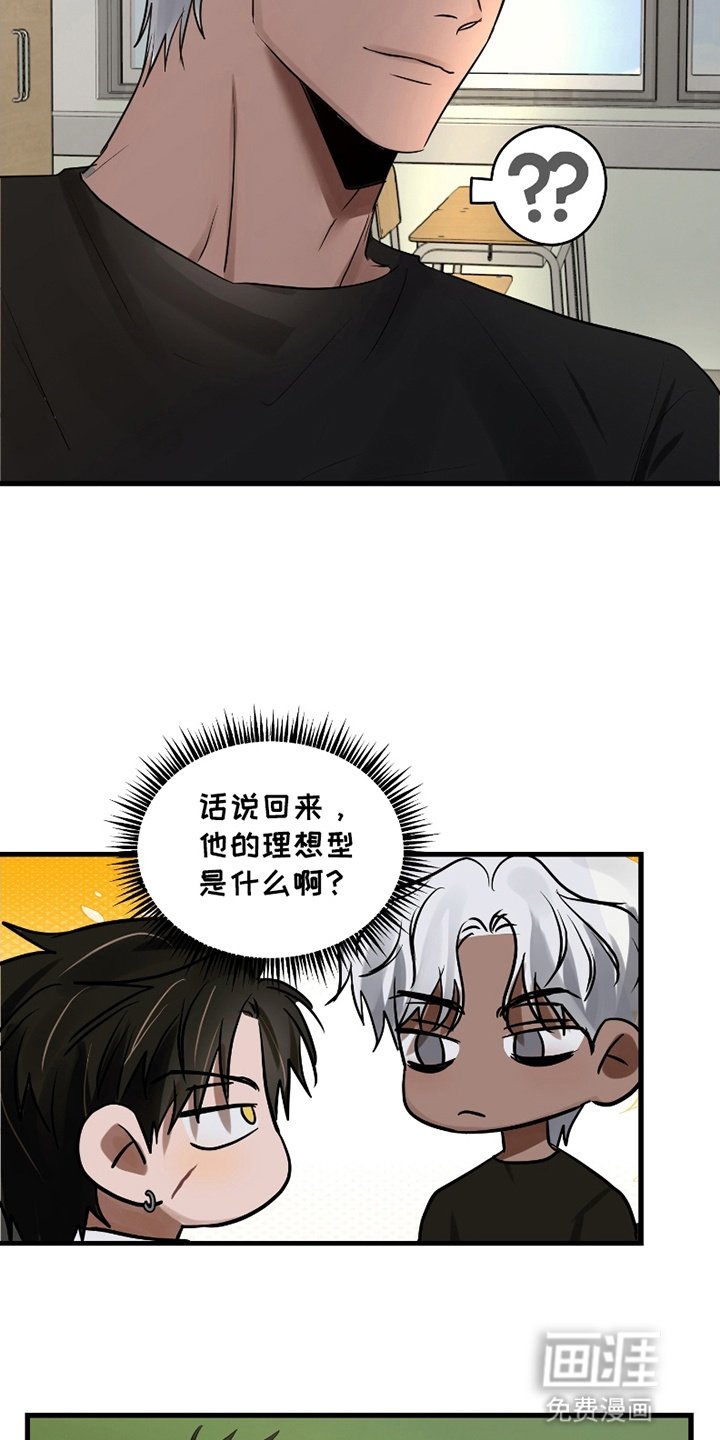 第6章：再次见面