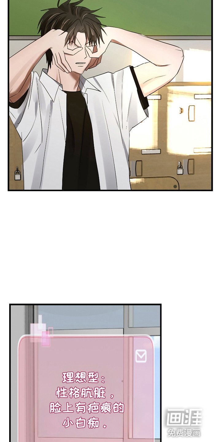 第6章：再次见面