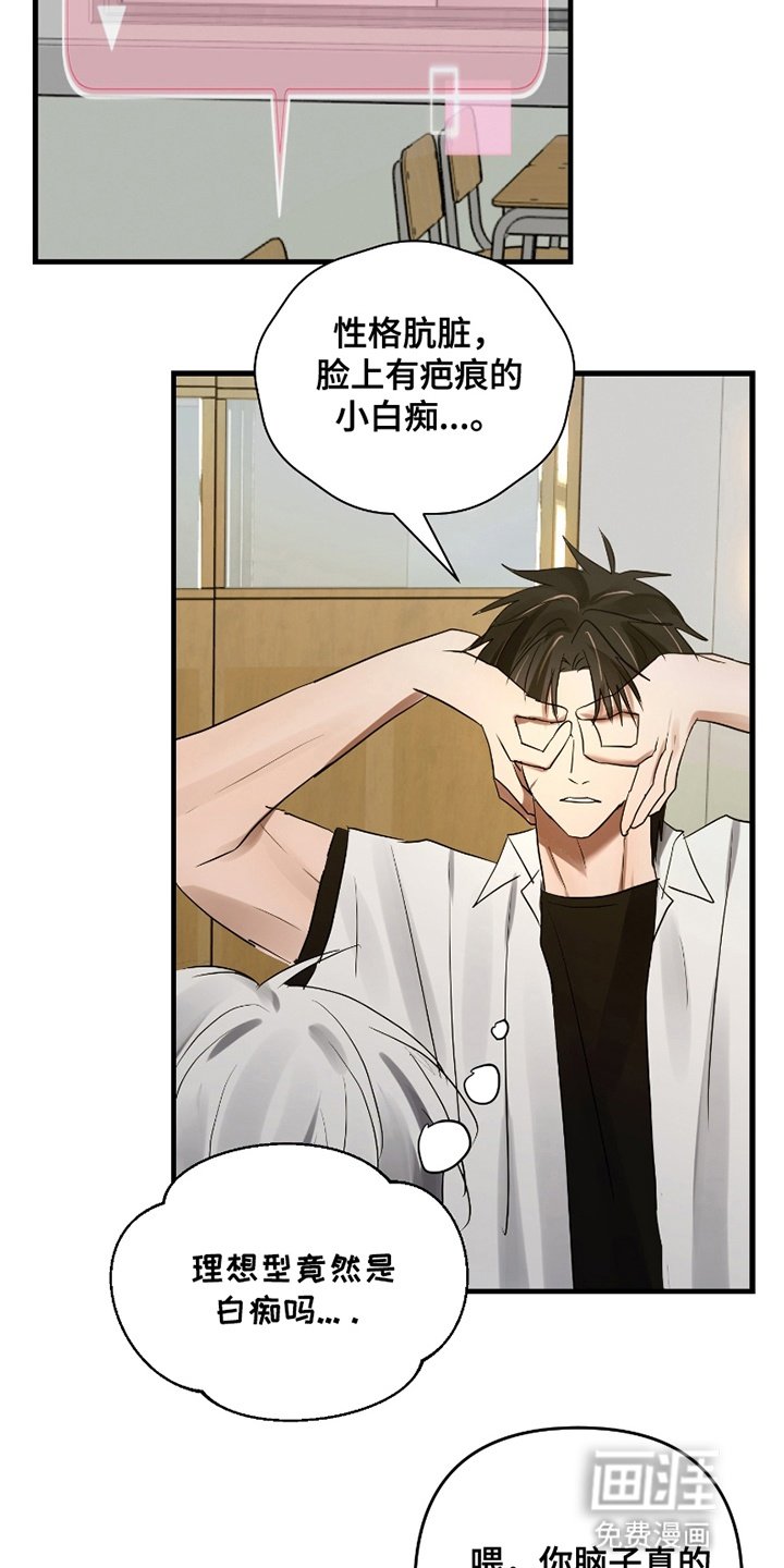 第6章：再次见面