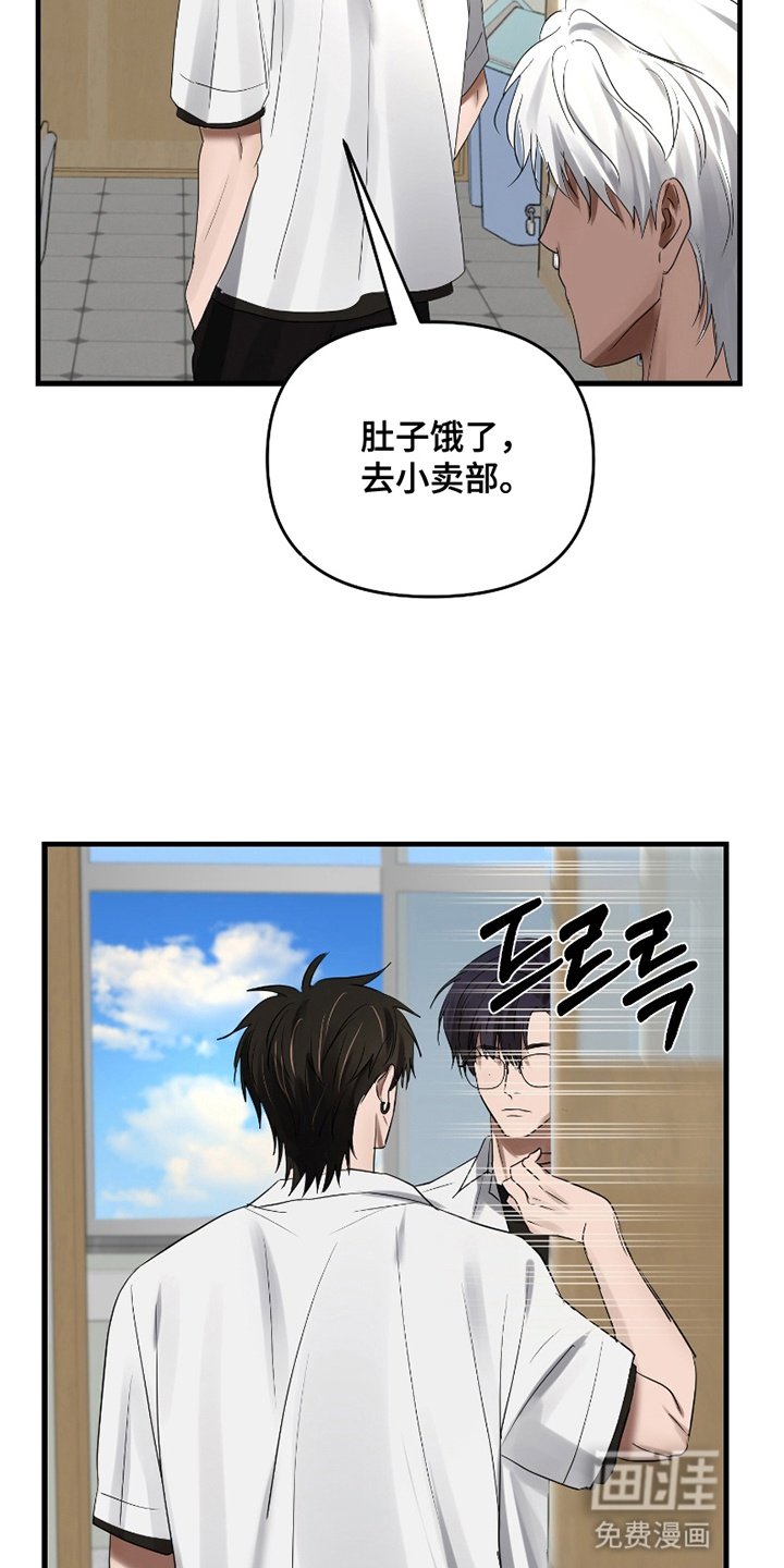 第6章：再次见面
