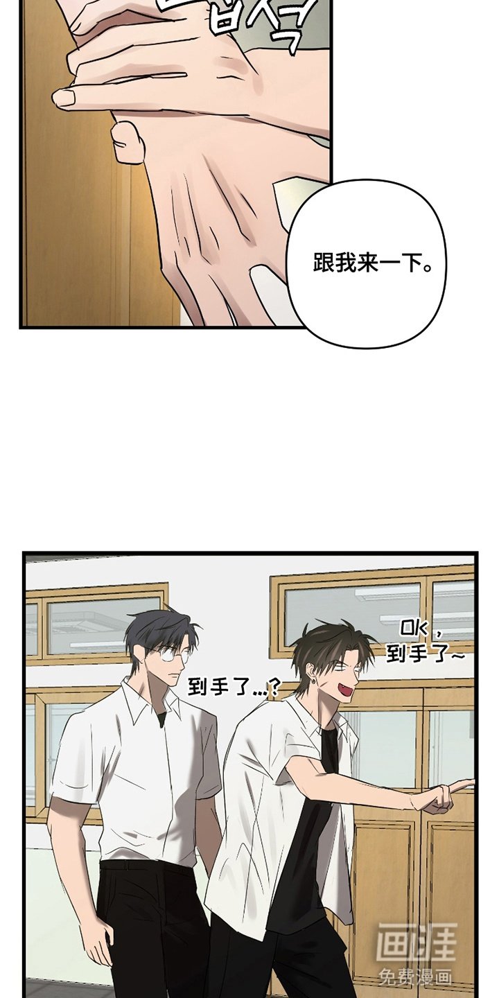 第6章：再次见面
