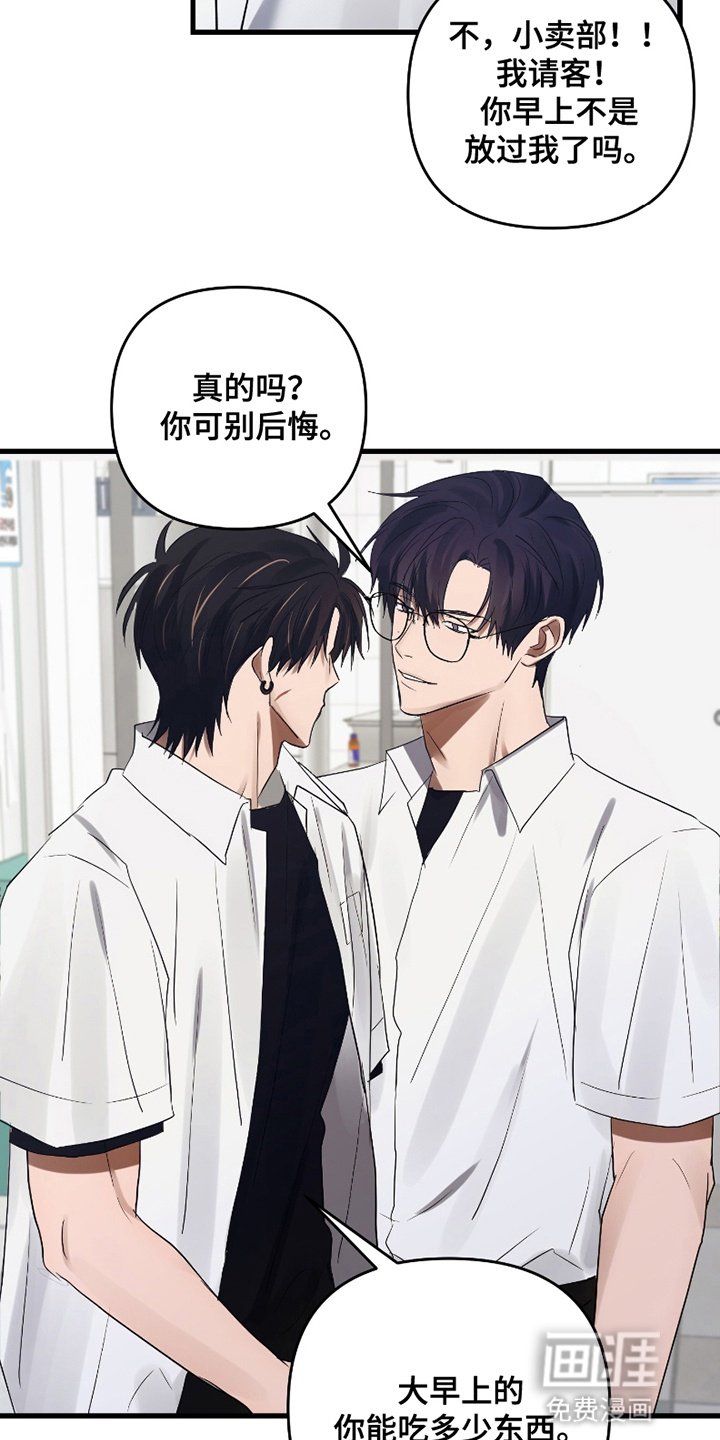 第6章：再次见面