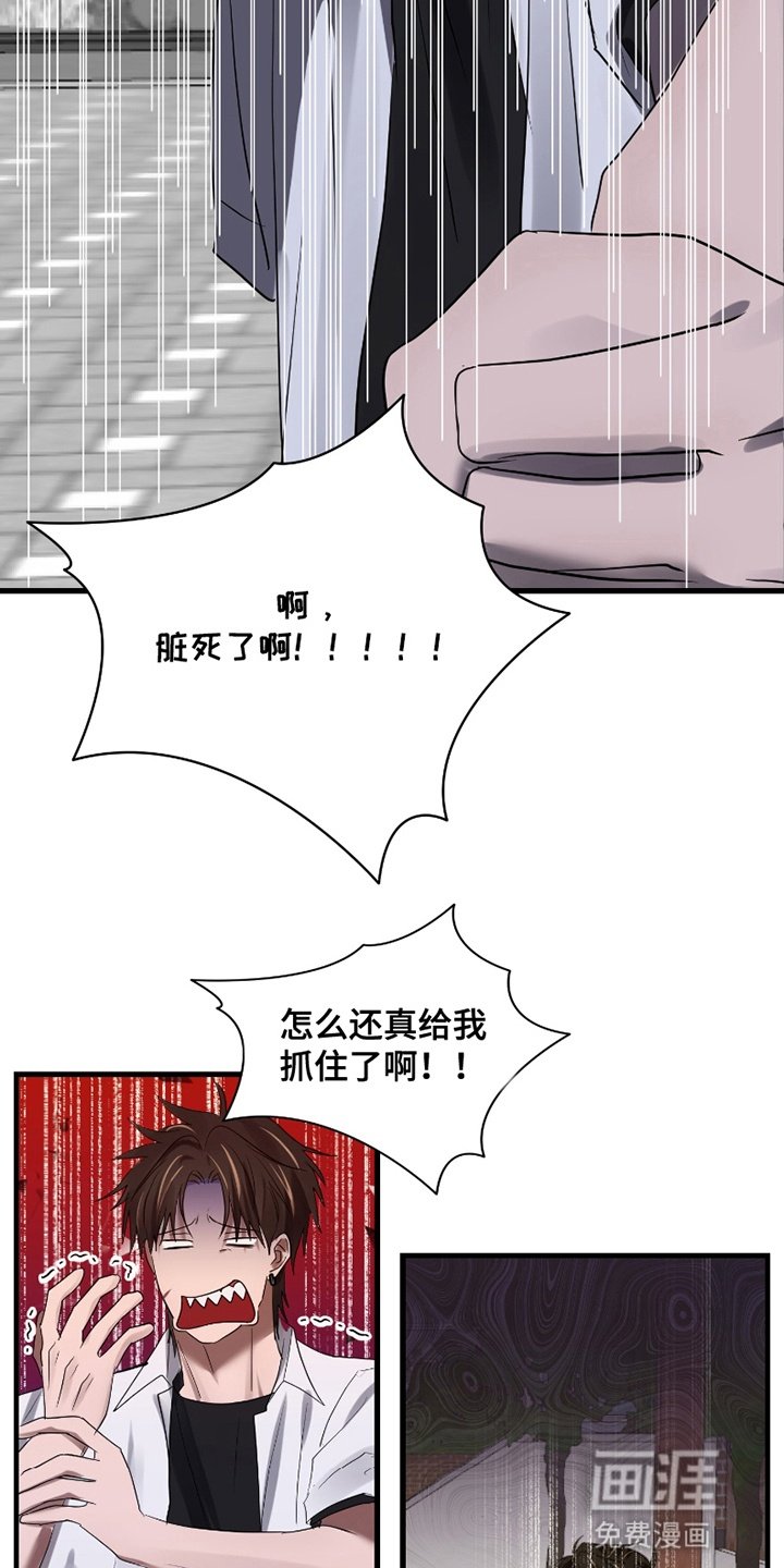 第7章：搞怪表演