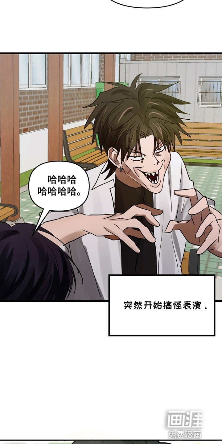 第7章：搞怪表演