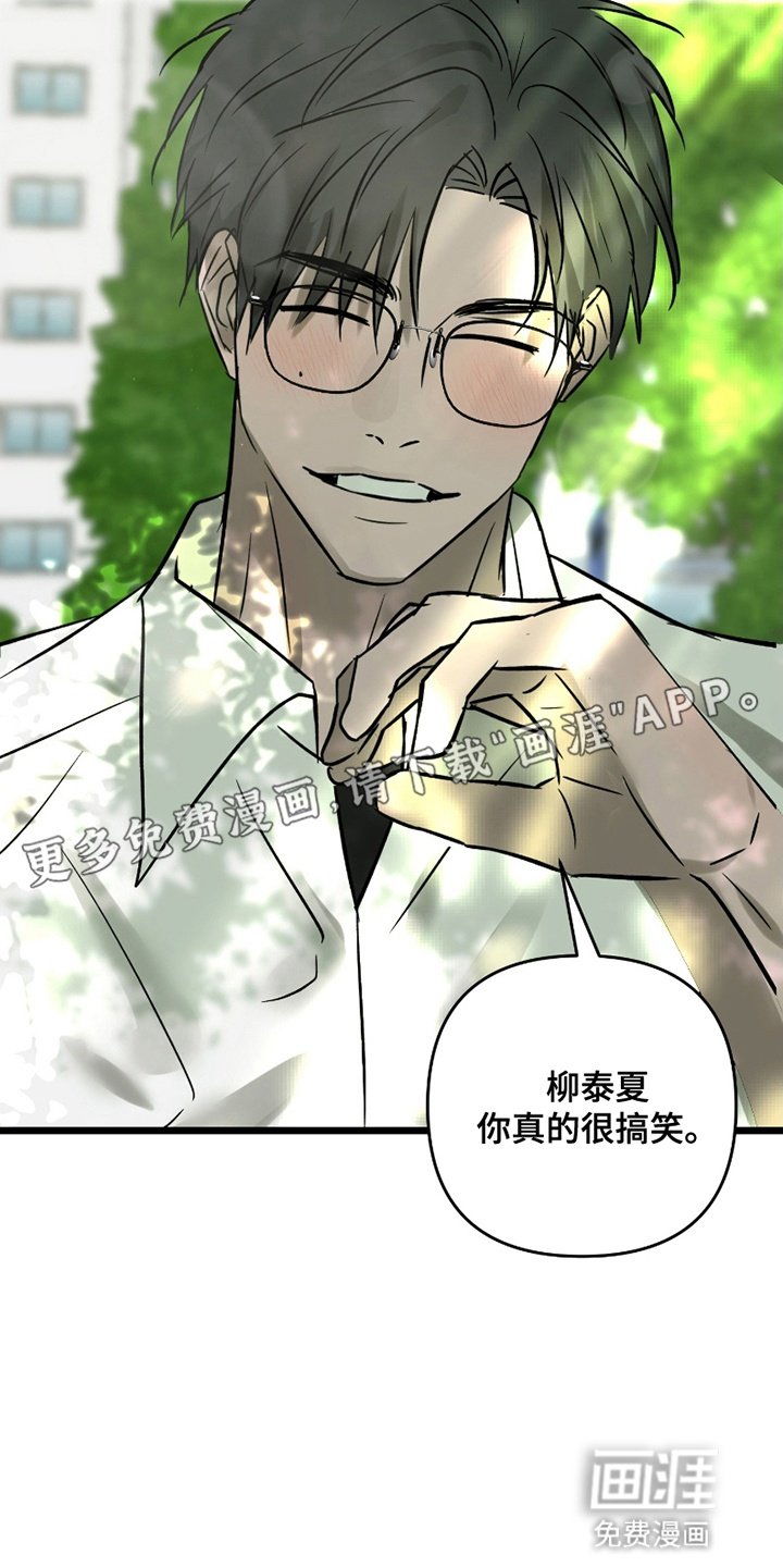 第7章：搞怪表演