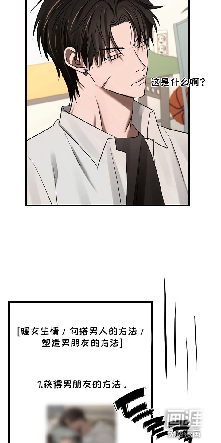 第7章：搞怪表演