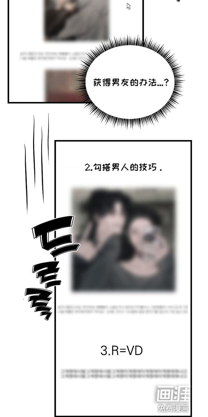 第7章：搞怪表演