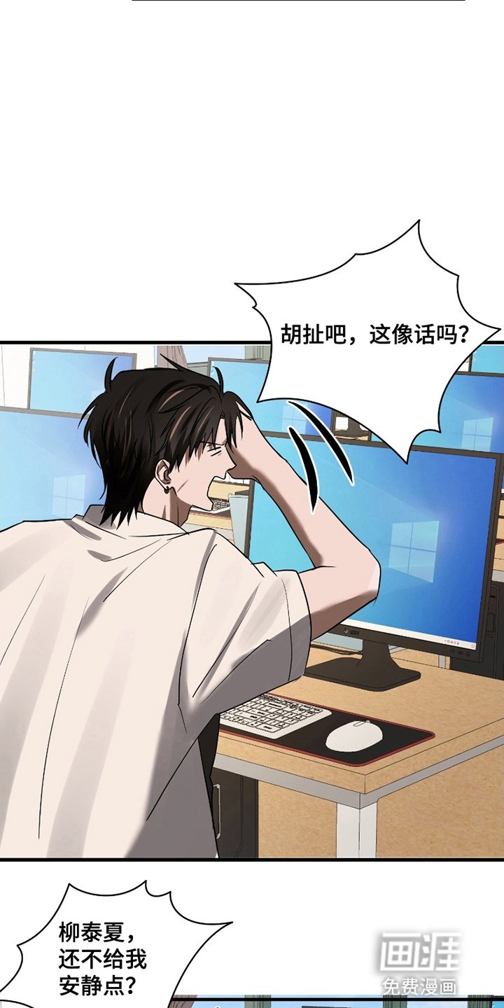 第7章：搞怪表演