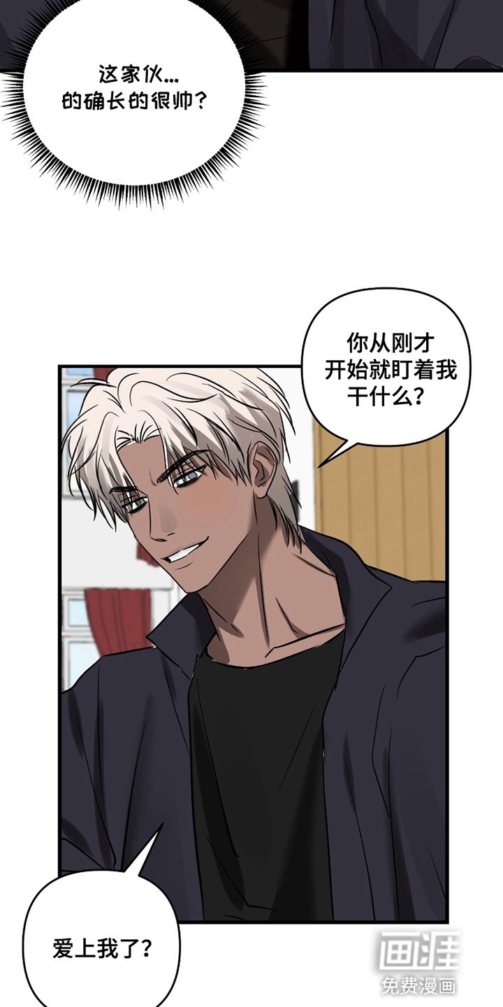 第8章：肢体接触