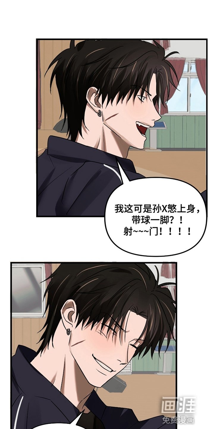 第8章：肢体接触