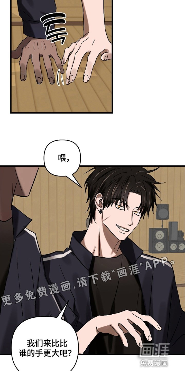 第8章：肢体接触