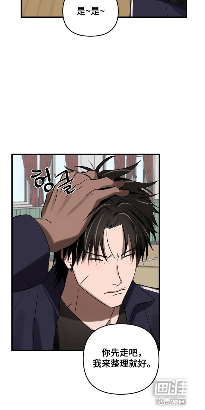 第8章：肢体接触
