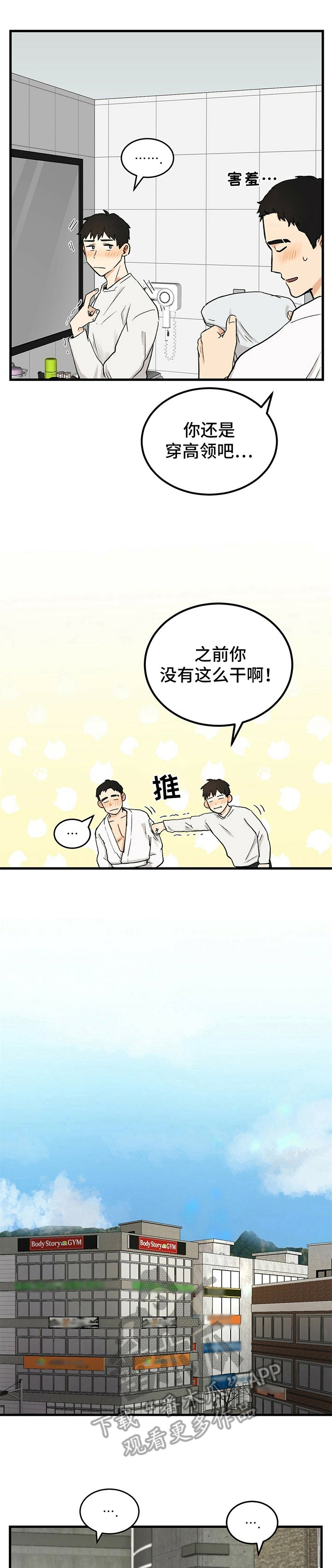 第10章：存号码
