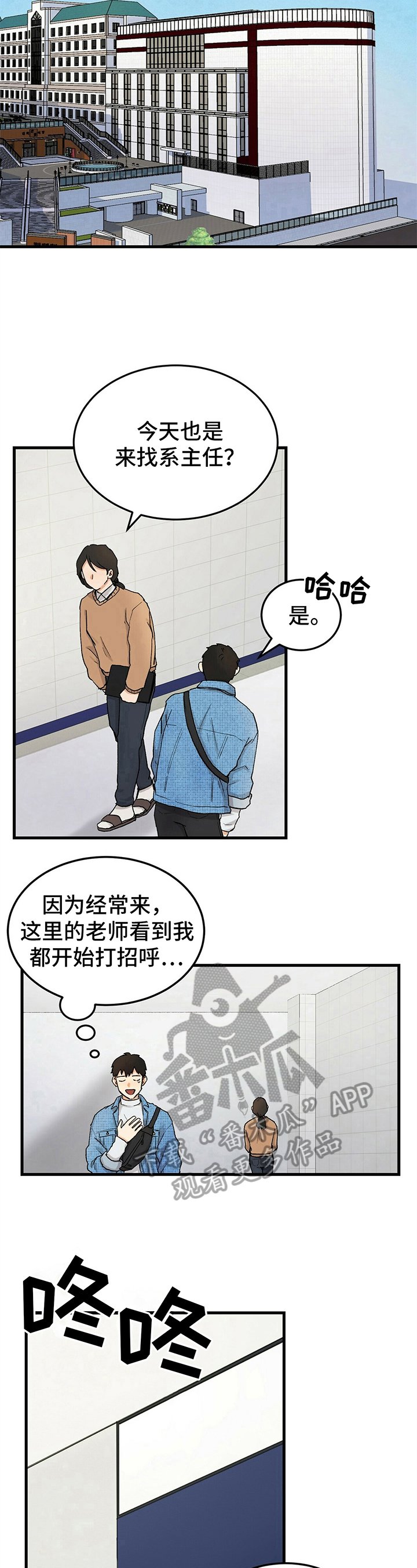 第10章：存号码
