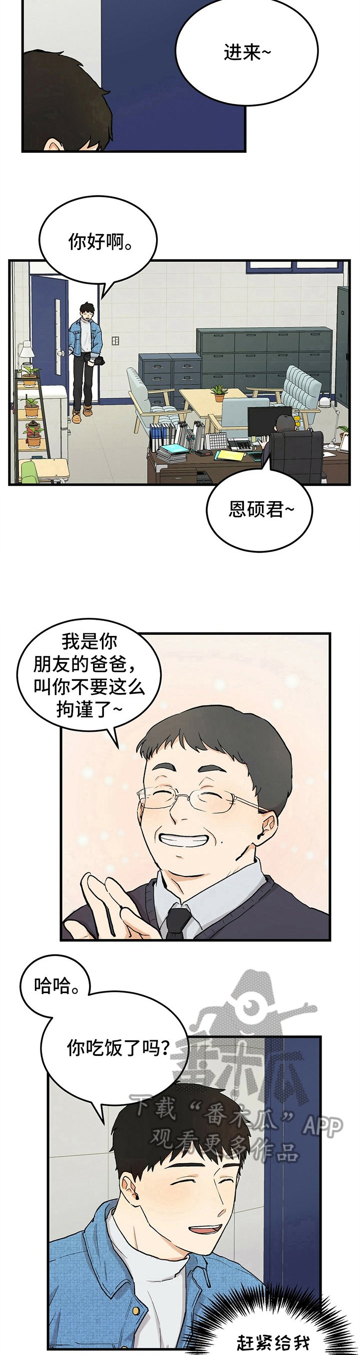 第10章：存号码