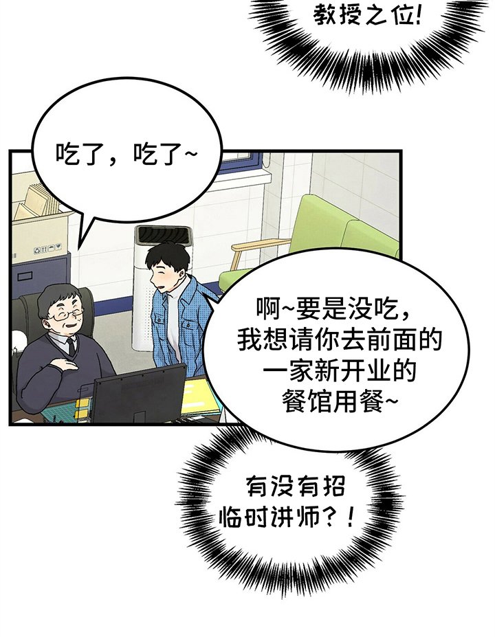 第10章：存号码