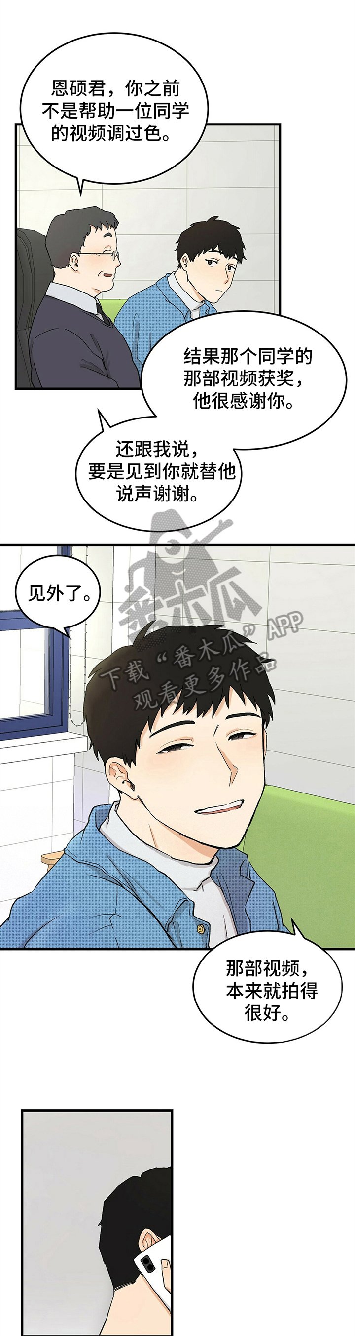 第11章：电话