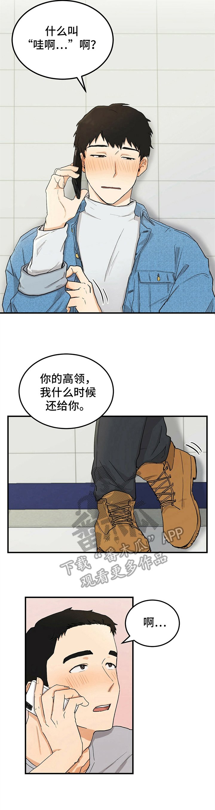 第11章：电话