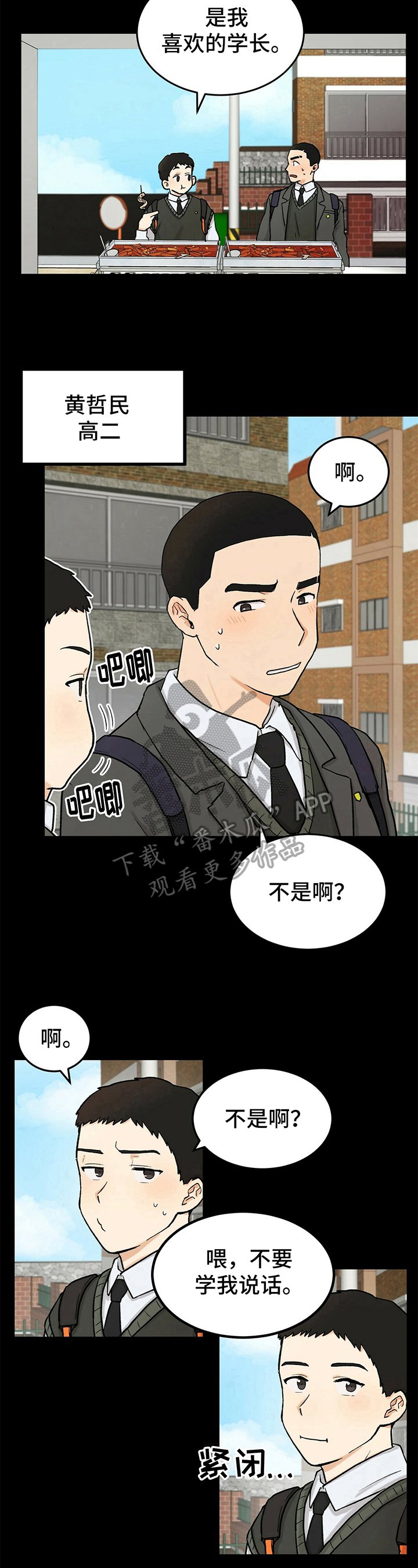 第11章：电话