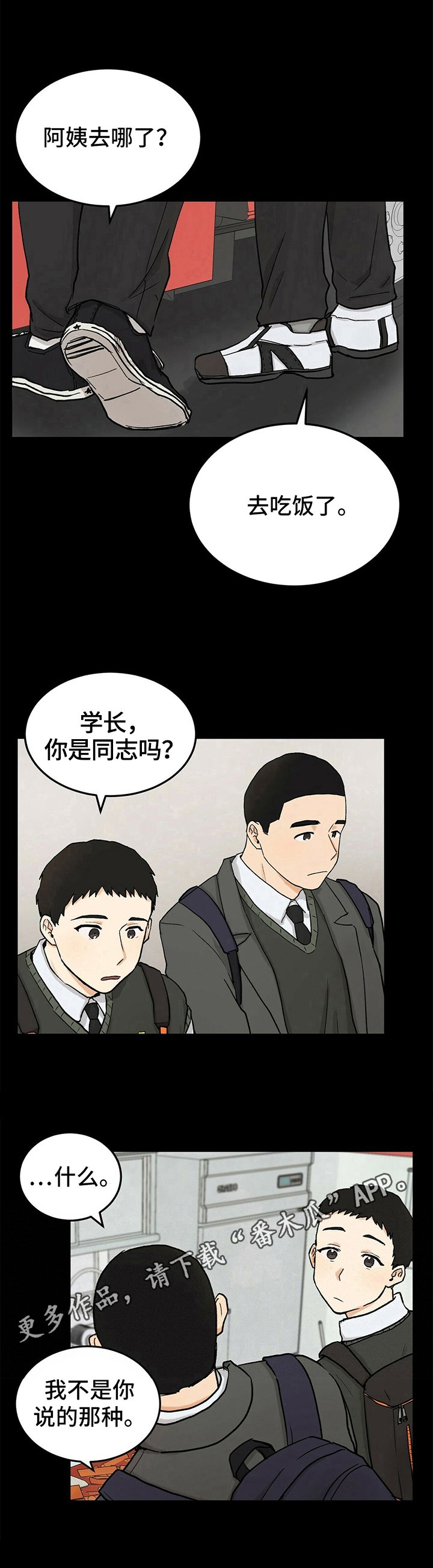 第11章：电话