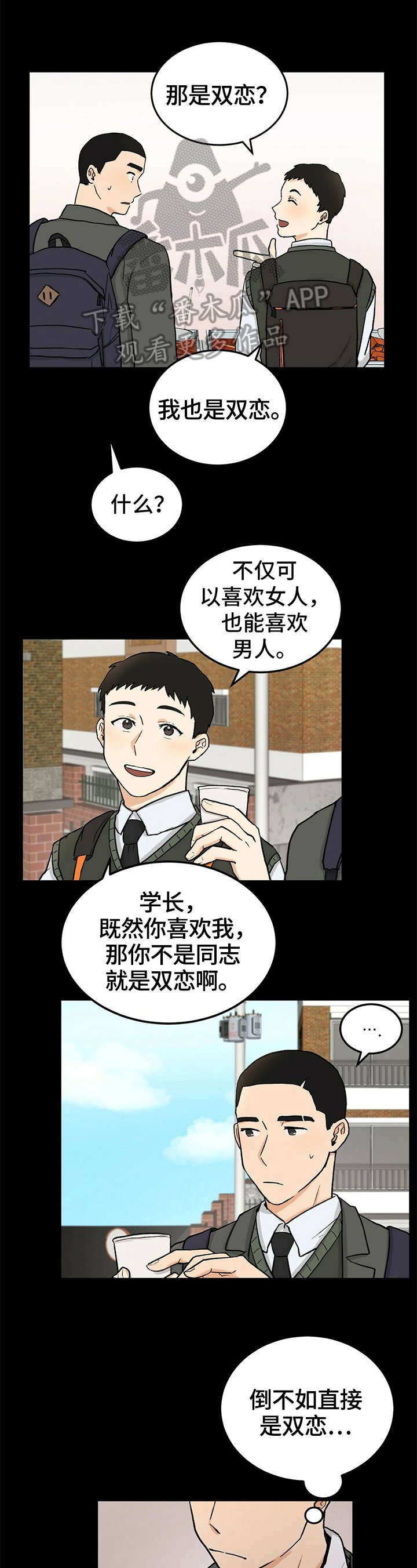 第12章：承认