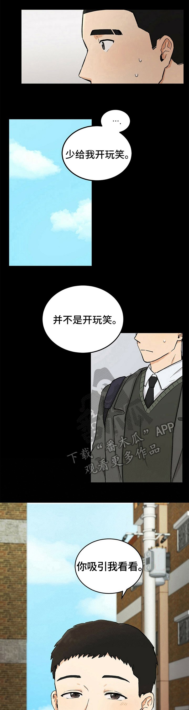 第12章：承认