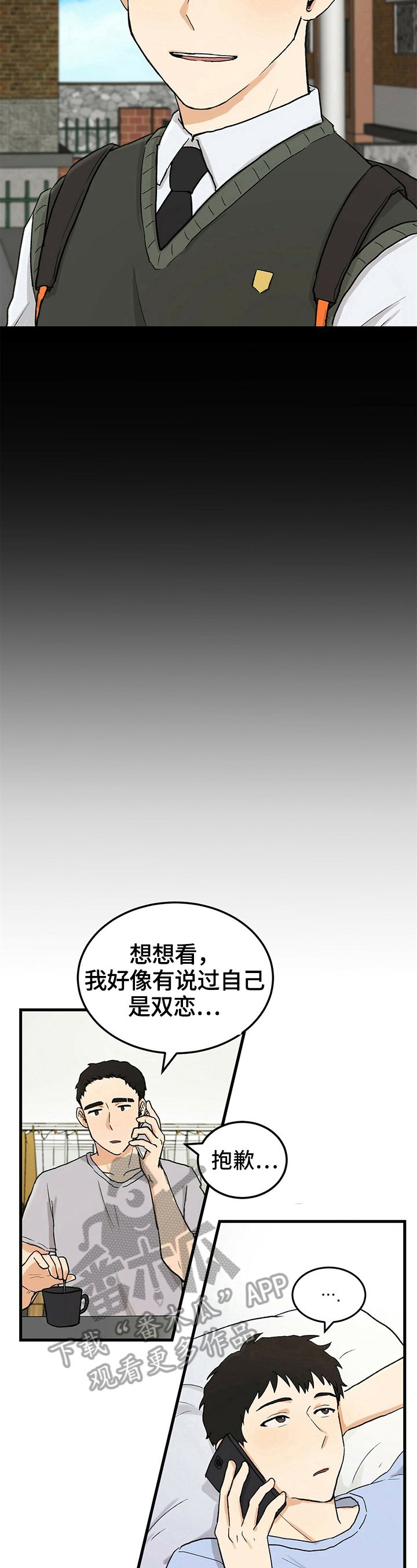 第12章：承认