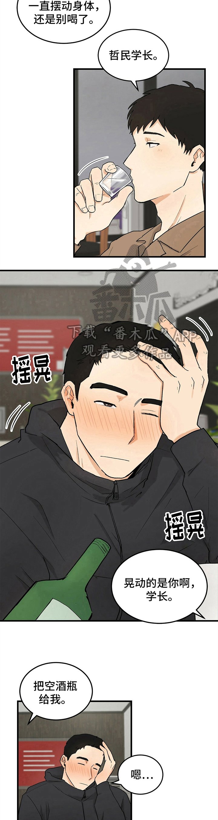 第12章：承认