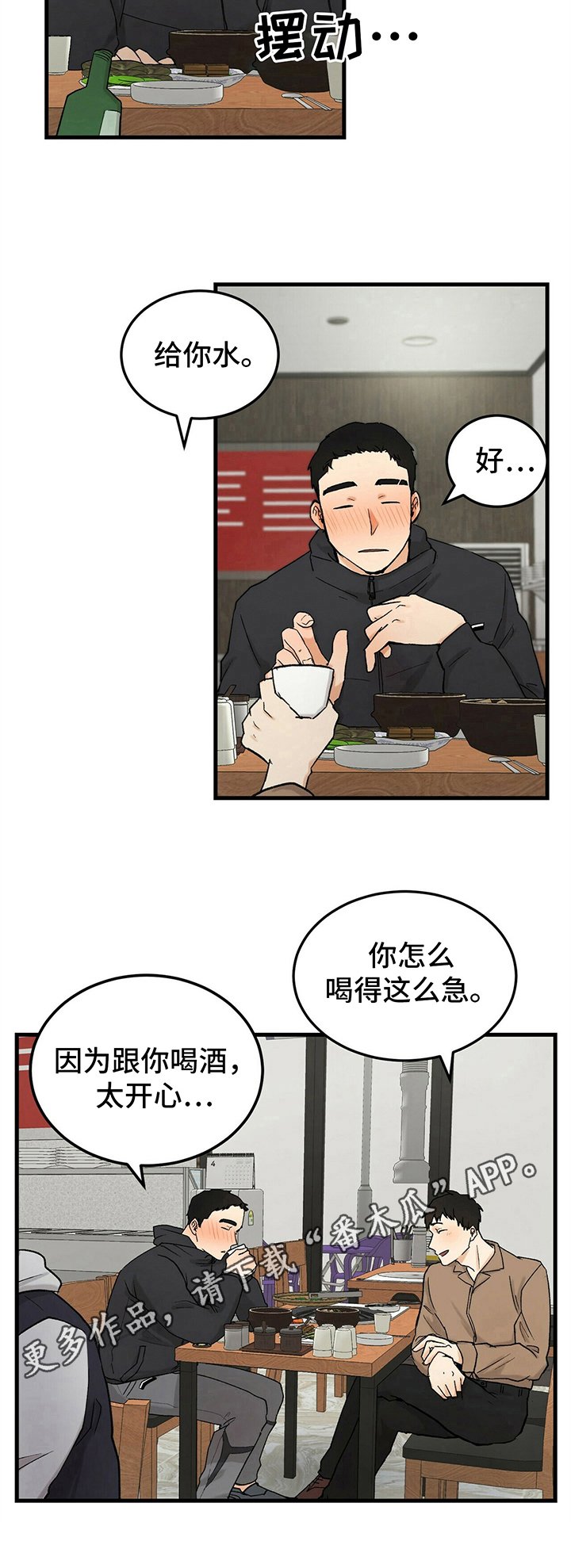 第12章：承认